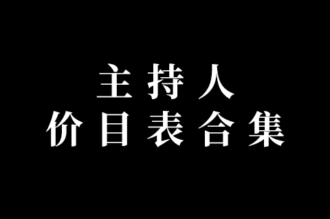 �����˼�Ŀ��